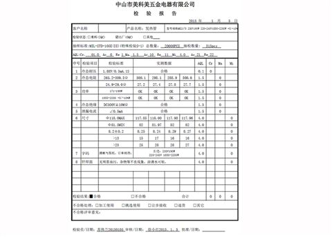 饮水机发热管MK2175